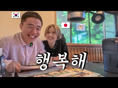 Eating Tonkatsu with a Happy Japanese Girlfriend - A Korean-Japanese Couple (24)