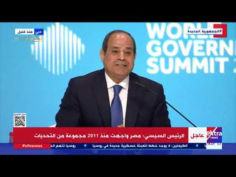 الرئيس السيسي يستعرض التجربة المصرية في التنمية خلال القمة العالمية للحكومات بالإمارات