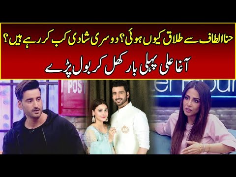 Aagha Ali Talks About His Divorce | After Hours With Ushna Shah | 365 News | EL23