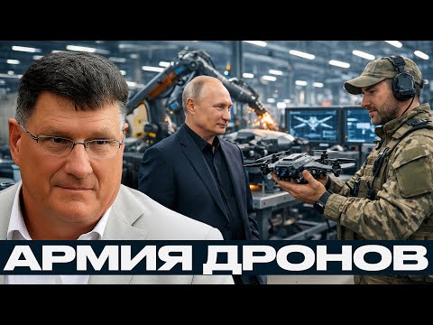 Industrial Warfare: How Russia Stamps Out Victory - Scott Ritter