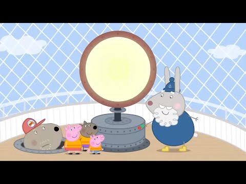 小豬佩奇 💡 | 燈塔 | 小豬佩奇完整劇集