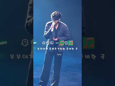 부부 팬을 위해  ㅡ길ㅡ