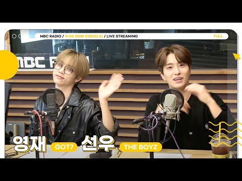 [FULL] 본 적 없는 조합 ✨갓세븐 영재&더보이즈 선우✨와 디제이 케미로 꽉 채우는 간당간당💜 | 두시의 데이트 안영미입니다 | MBC 241029 방송