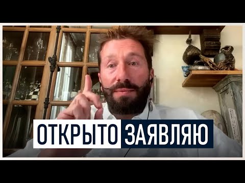Чичваркин: НУ ИХ НАХ.Р ВСЕХ! — откровенное интервью