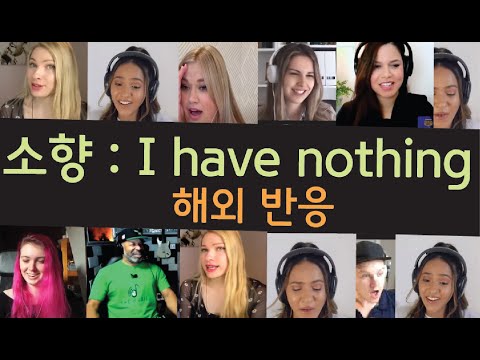 [해외반응] 소향 최고!! 해외뮤지션들이 극찬하는 한국 여가수 | 불후의 명곡 소향(Sohyang) I have nothing  REACTIONI have nothing