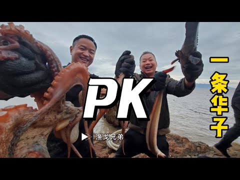 阿峰就是小明克星,虽然小明抓鱼技高一筹,但是阿峰运气更胜一筹