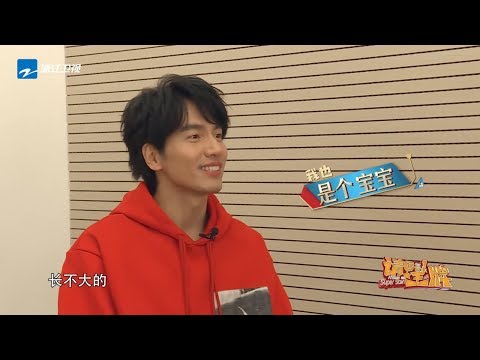 【王牌独家】言承旭遇致命分手题 揭秘华晨宇的中华曲库歌单 传送带接歌笑疯陈伟霆《王牌对王牌4》幕后纪录片 EP11 20190415 [浙江卫视官方HD]