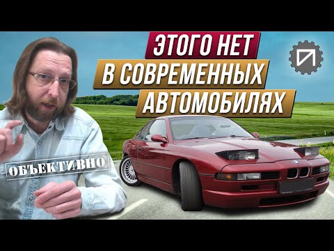 Cars simplify. What we've lost.