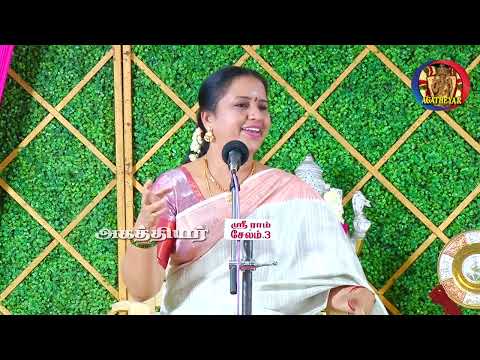 கருவூரார் சித்தரின் வரலாறு | Karuvurar Siddhar/ AGATHEYAR TV