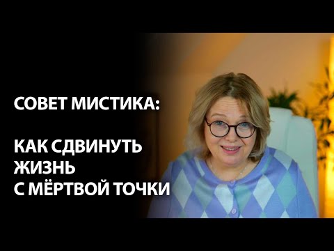 Как запустить перемены, если всё плохо