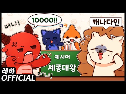 원헌드레드 제로 제로가 뭔데요ㅠㅠ 【합방 하이라이트】