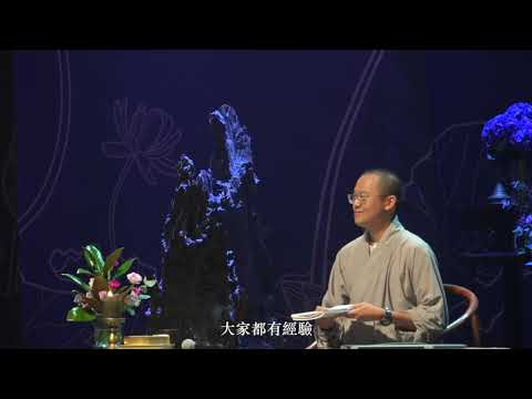 四弘誓願(中文字幕）