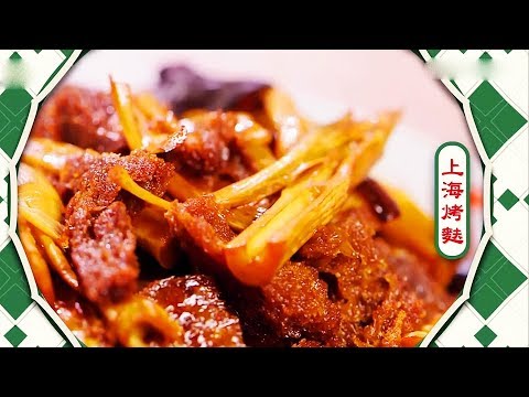 阿爺廚房食譜 | 上海烤麩