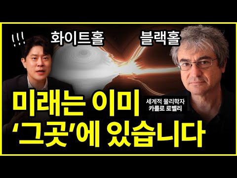 앞일? 걱정하지 마세요, 이 원리만 이해하면 다 해결됩니다.