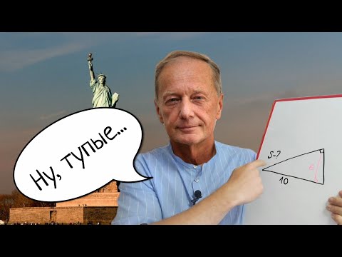 Этой задачей русские дети 10 лет мучили американцев. Американцы не понимали, что делают не так