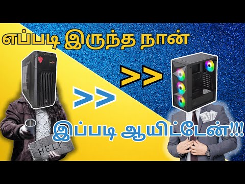 2025 PC Case Upgrade – You Won’t Believe the 5-Year Difference!