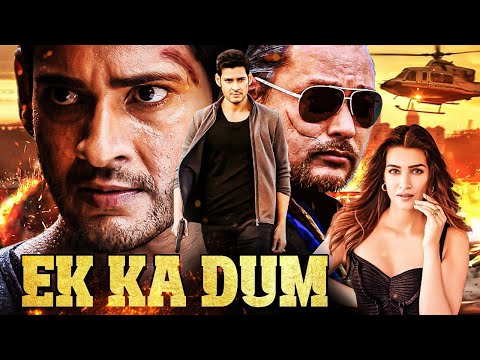 Happy Birthday Mahesh Babu | 2024 South Indian Action Hindi Dubbed Movie | Ek Ka Dum | Mahesh Babu