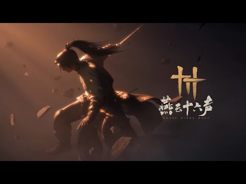 Where Winds Meet - China PC Launch Story Trailer