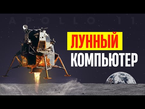 How Men Were Launched to the Moon in the 1960s Using a Wire | Apollo 11