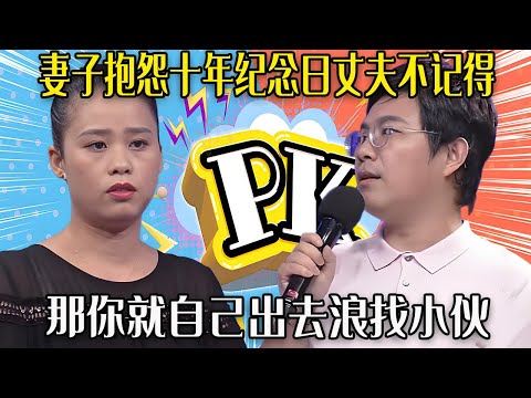 【愛保下飯特輯】作女壹天48小時黏在壹起，小夥崩潰太窒息，壹天壹秀恩愛，這戀愛腦真是沒救了，瞿玮直接笑出雙下巴#情感 #愛情保衛戰