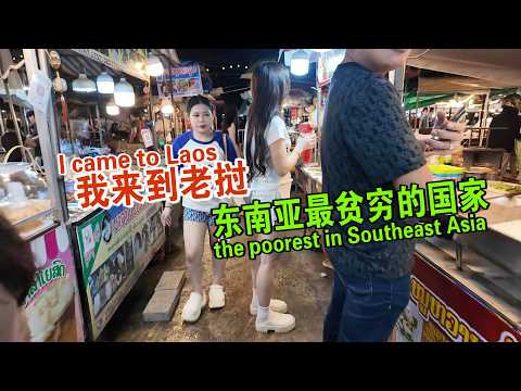 I came to Laos, the poorest country in Southeast Asia