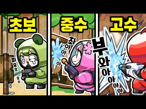 청소 고수는 도구로 정해진다 - (파워워시 Feat. 연다, 러끼)