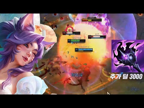 횃불 아리가 부동의 1티어 인 이유