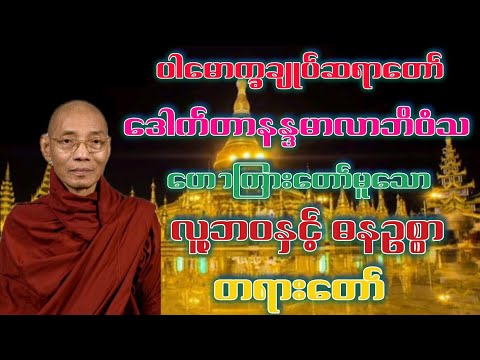 áá°áˇáááážááˇáşáááĽá
ášá
Ꮰ#ááŤááąáŹáášáááťáŻááş áááŹááąáŹáş #ááąáŤááşááŹáĄáážááşááášáááŹááŹááááśá áááŹá¸ááąáŹáşááťáŹá¸