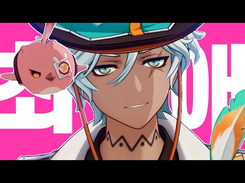 Why Epa is never a 4-star