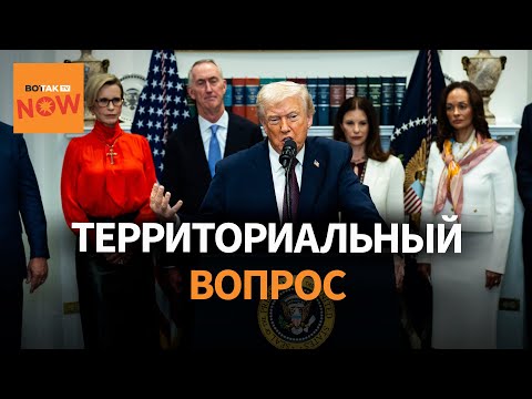 Переговоры в Майами: что известно?