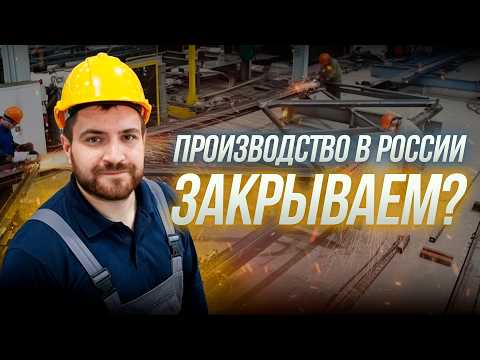 The Inconvenient Truth About Small-Scale Manufacturing: An Honest Inside Story