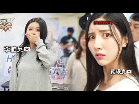 My sister's shop raid! (Feat. Lee Ya-young)