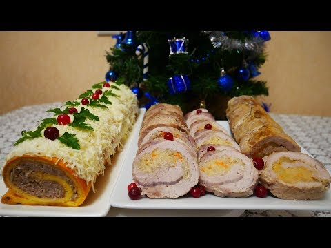 Мясные Рулеты на Праздничный Новогодний стол 2021.Что приготовить на Новый год 2021
