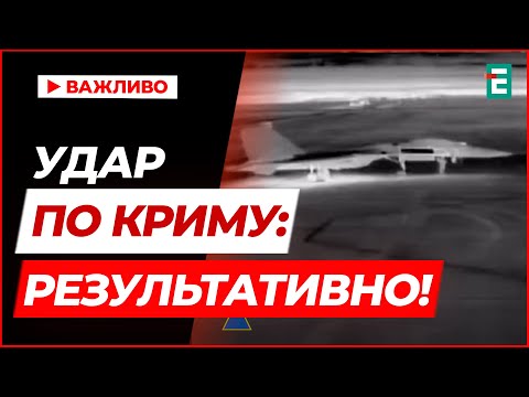 Су-27 з боєкомплектом знищено! Дрони СБУ атакували Бельбек