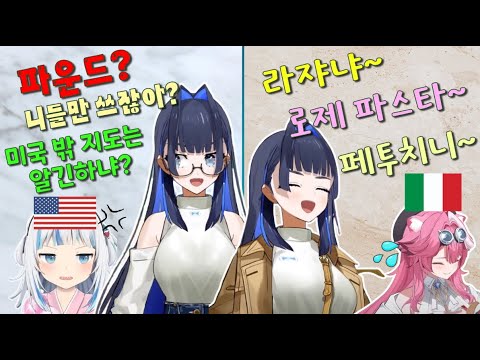 크로니 뜬금포 광역도발 ㅋㅋㅋㅋ