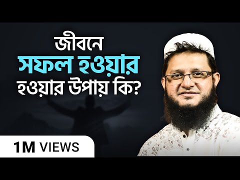 জীবনের অর্থ কী?| Perspective Podcast | Ep #016 | Mahmudul Hasan Sohag |Yahia Amin| @RokomariOfficial