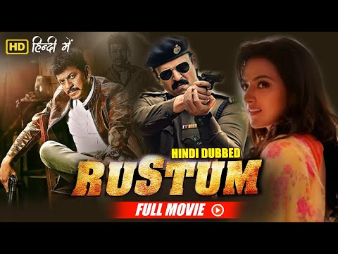 South Super Hit Action Blockbuster Movie Rustum | Shiva Rajkumar, Vivek Oberoi