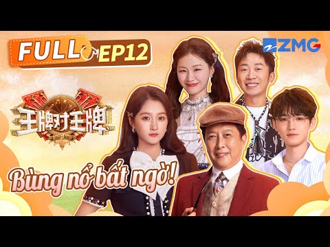 【Vietsub-FULL】Vu Dương vô tình làm miếng tóc giả của Kim Tinh bay ra!|EP12