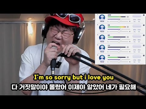 감스트 싱크룸 버컴퍼니 합창단(?) 결성 ㅋㅋㅋㅋ [25.8.1]