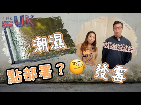 [有繁體字幕] 入冬不可不知 • 唔好忽略生活小舉動 1/11/2025