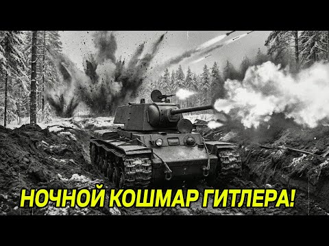 Гитлер в ярости! Как 5 советских танков уничтожили 29 немецких танков и остались НЕВРЕДИМЫ!