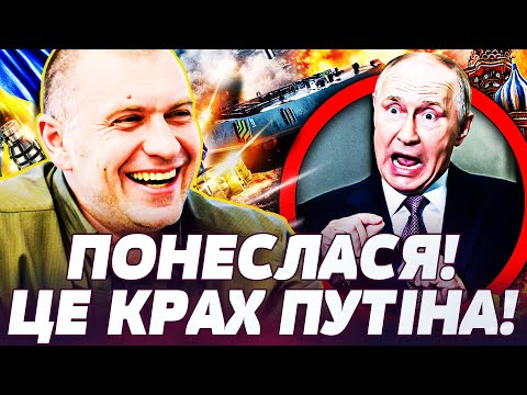 😈ОЦЕ ЖЕСТЬ! УДАР В СЕРЦЕ ЕНЕРГЕТИКИ РФ! СБУ ЛЮТО ВЖАРИЛА! ПУТІН НЕ ВИТРИМАВ АТАКИ! ШОК-КАДРИ!
