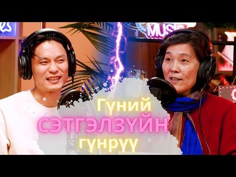 Сэтгэлзүйчид даатгах биш өөрөө зовлонгоо туулж гардаг