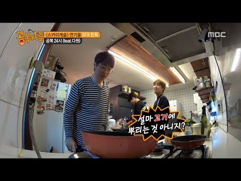 [HOT] He turns dreary in front of the meat, 공복자들 20190315