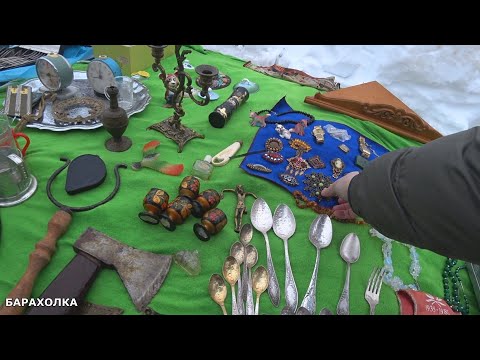 ПредНовогодняя Барахолка город Иваново