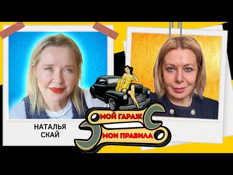 My Lover Hired Detectives to Follow Me. Natalia Sky