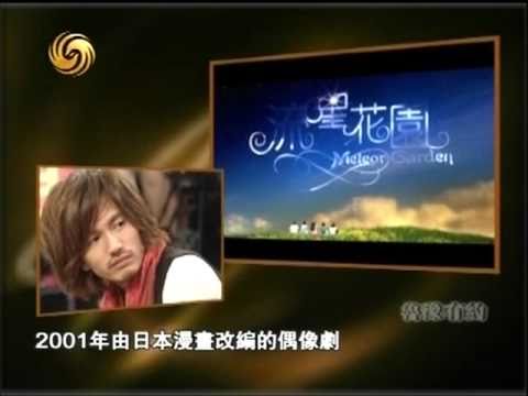 2010/09/08-魯豫有約 2/5