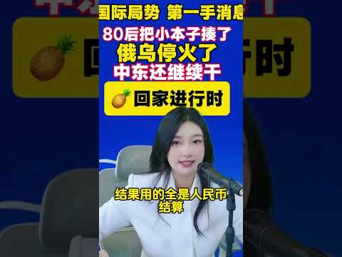 巧嘴说世界--4月11日