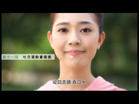 104年桃園8020健口瑜珈操宣導短片(國語)