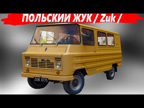 How the Polish Zuk emerged and what it did in the USSR